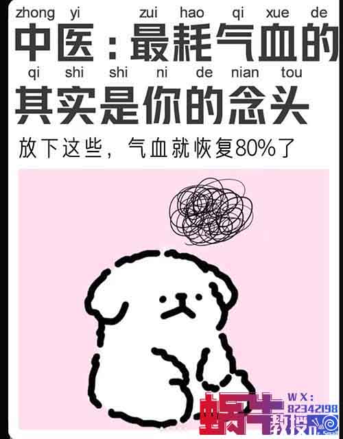 只需3步！用AI生成2.1W贊養生爆款圖文，月入過萬不是夢，小紅書/小綠書同步帶貨賺錢攻略