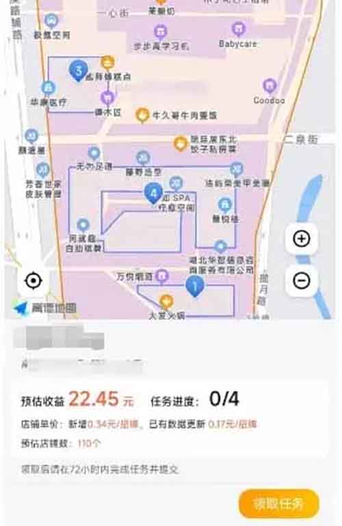 走路拍照也能賺錢？每單5元起！揭秘高德淘金充電樁拍照任務項目