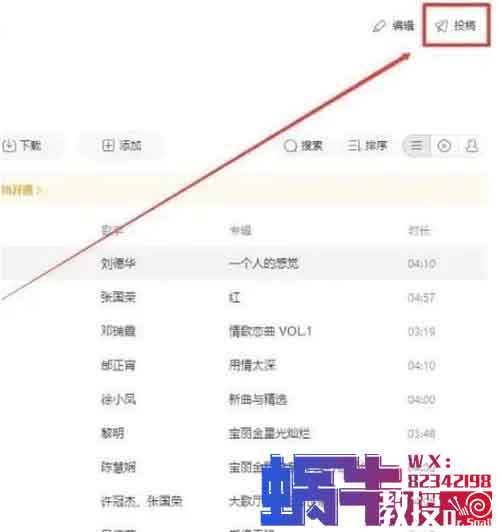 酷狗音樂歌單變現：日入100+的聽歌賺錢秘訣