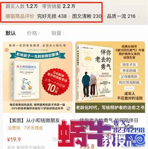 每天讀書就能賺到錢？揭秘賺了30萬+的玩法