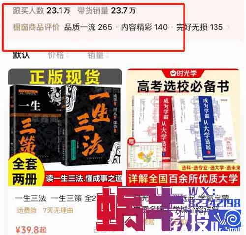 每天讀書就能賺到錢？揭秘賺了30萬+的玩法