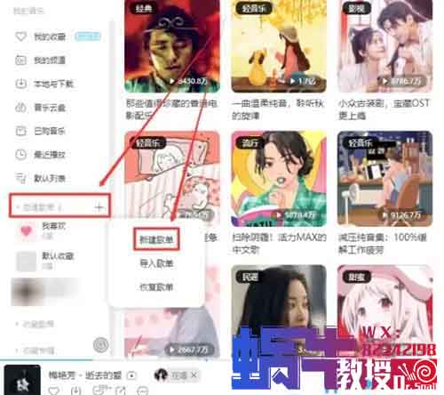 酷狗音樂歌單變現：日入100+的聽歌賺錢秘訣