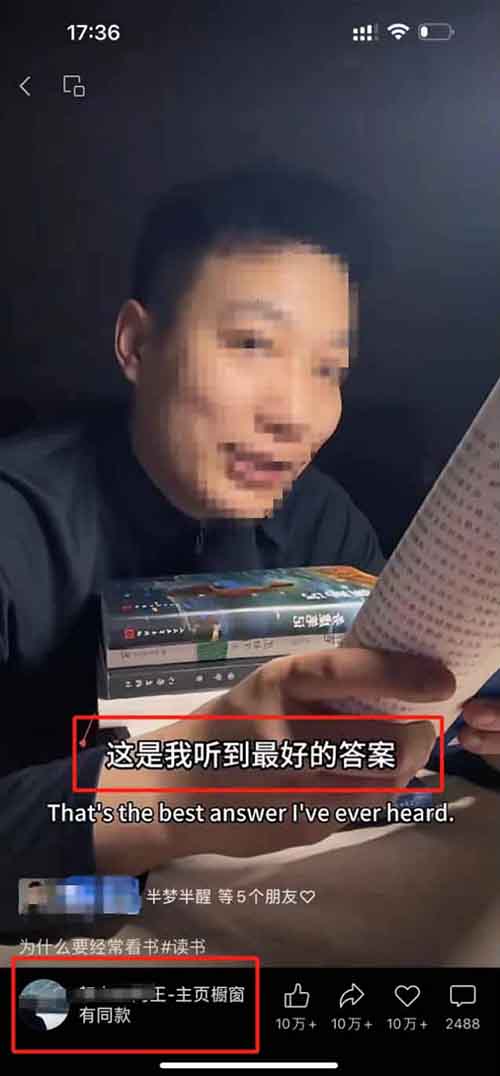 每天讀書就能賺到錢？揭秘賺了30萬+的玩法