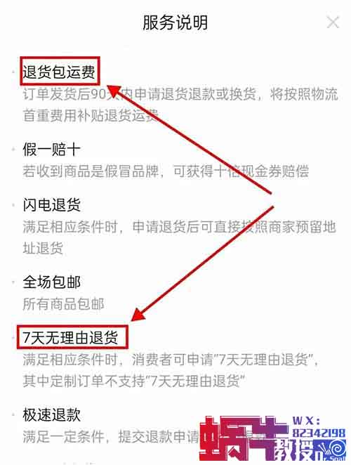 閑魚無貨源電商暴利生意！3個(gè)月賺10W+，最全操作教程來啦！