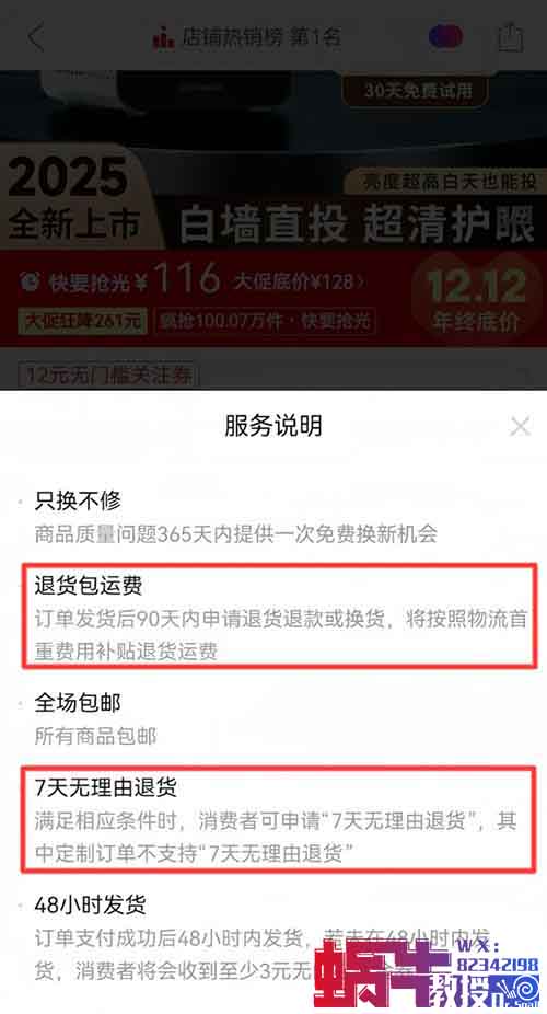 閑魚無貨源電商項目，有人賣這個東西，兩個月賺了45000+（附詳細教程）