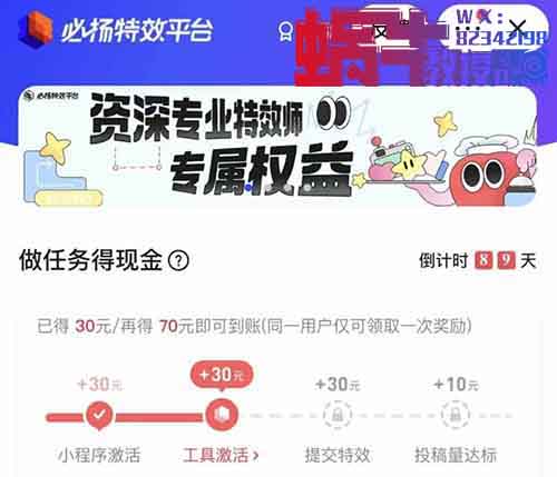 快手又出零擼項目！一單保底140+，手把手教你怎么玩