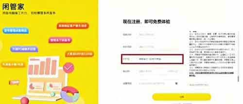 閑魚分銷新玩法，靠這個方法，不用發貨，0基礎普通人日入200+不難（附詳細教程）