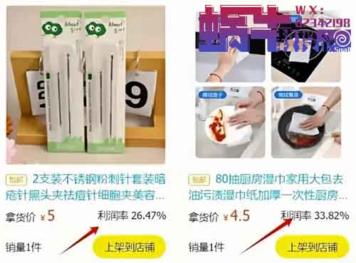 閑魚分銷新玩法，靠這個方法，不用發貨，0基礎普通人日入200+不難（附詳細教程）