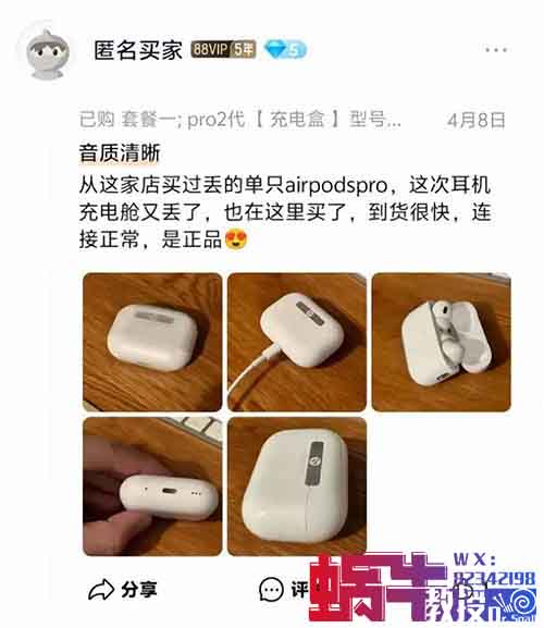 閑魚無貨源電商暴利生意！3個(gè)月賺10W+，最全操作教程來啦！