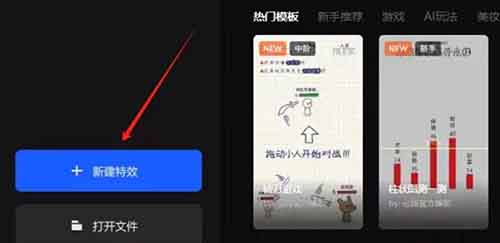 快手又出零擼項目！一單保底140+，手把手教你怎么玩