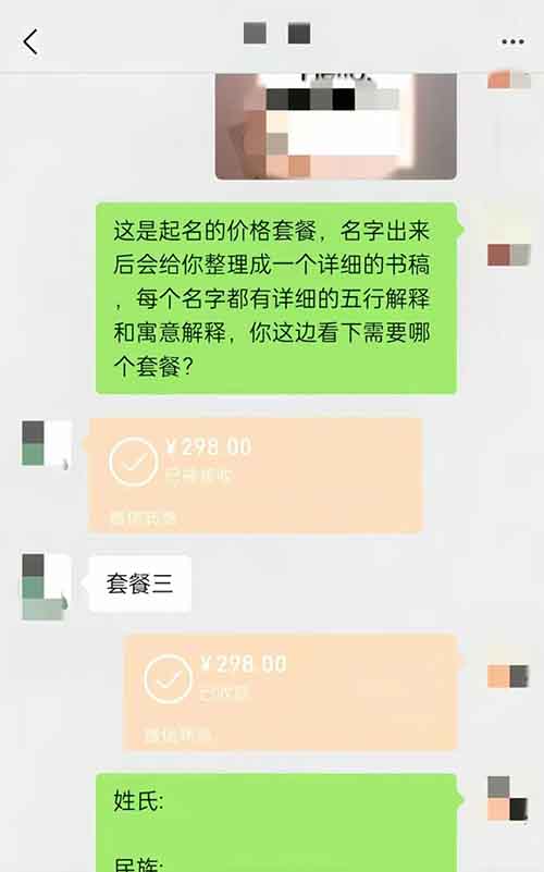 小紅書起名項目，這樣做，有人月入2W+（附詳細教程）