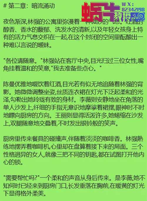 寫作賺錢攻略：用AI寫短篇爽文，這個(gè)月賺了2萬，小白如何入局？