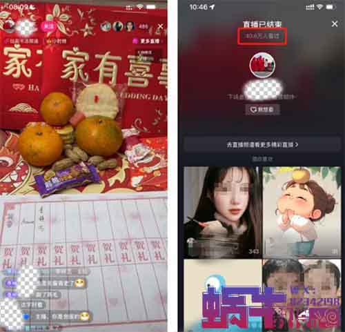 春節不知道做什么？賀禮直播間項目，簡單易上手，禮物收到手軟