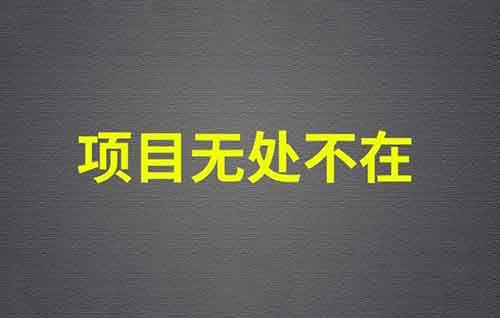 直播間發大福袋一晚上賺400+，沒有任何成本，趕緊去搞，估計馬上就會叫停！