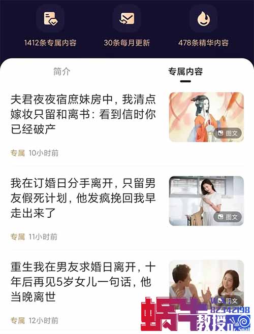 寫作賺錢攻略：用AI寫短篇爽文，這個(gè)月賺了2萬，小白如何入局？