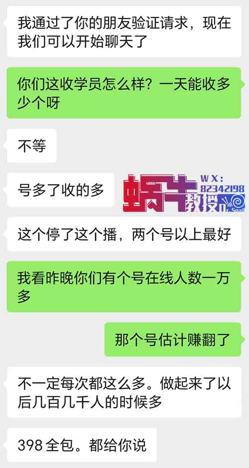 直播間發大福袋一晚上賺400+，沒有任何成本，趕緊去搞，估計馬上就會叫停！