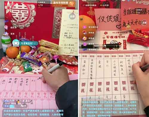 春節不知道做什么？賀禮直播間項目，簡單易上手，禮物收到手軟