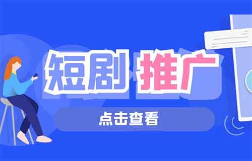 新玩法，一天收入8500+，這個方法做短劇太牛了（附詳細教程）