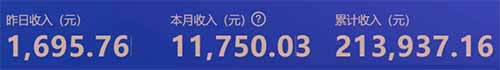 寫作賺錢攻略：用AI寫短篇爽文，這個(gè)月賺了2萬，小白如何入局？