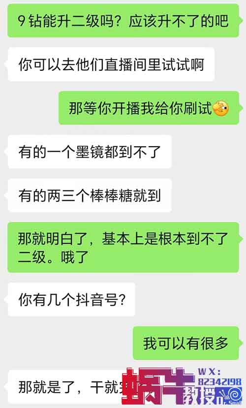 直播間發大福袋一晚上賺400+，沒有任何成本，趕緊去搞，估計馬上就會叫停！